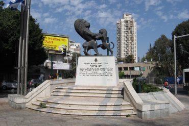 Monument to Dov Gruner, a freedom fighter in the Irgun