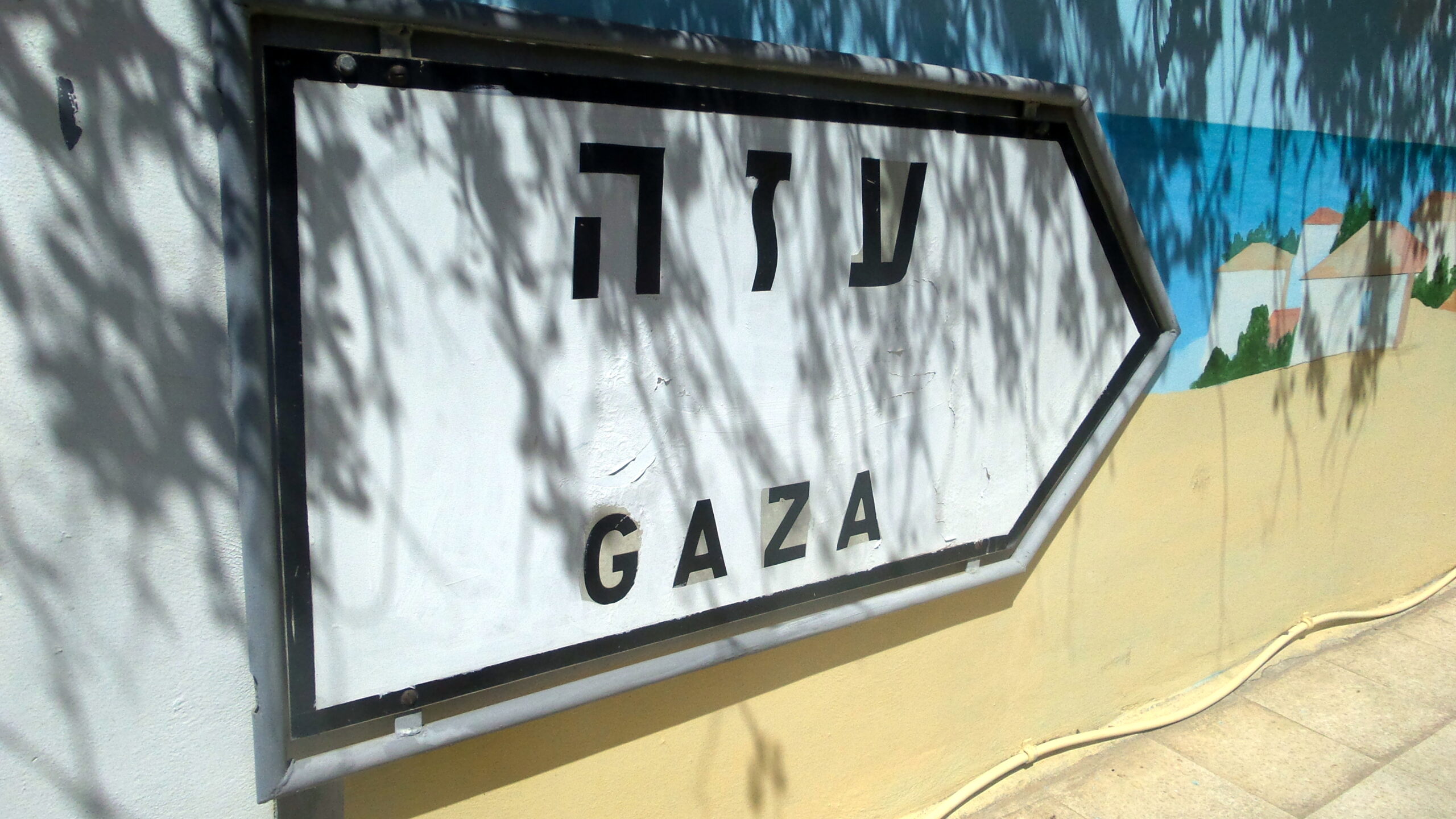 Axing the Calf (poem): street sign to Gaza