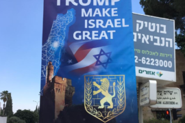 Sign in Jerusalem: Trump Make Israel Great