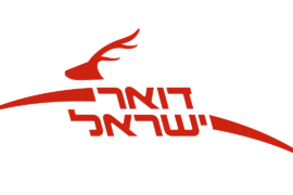 Doar Yisrael (Israeli Post) privatization may limit service to the periphery