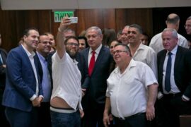 Knesset passes Nation-State Bill