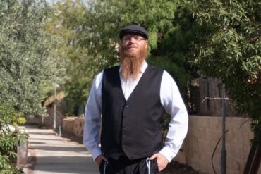 Aleph Male beard balm founder Eitan ben-Avraham on Jewish masculinity