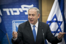 Likud leader Prime Minister Binyamin Netanyahu