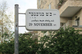 Street sign in Jerusalem commemorating the UN partition plan of November 29th