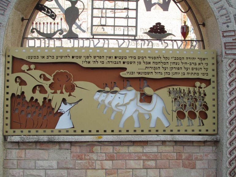 Maccabees and Yevanim - Decorations from an Akko Synagogue depict images from the Hanukah story
