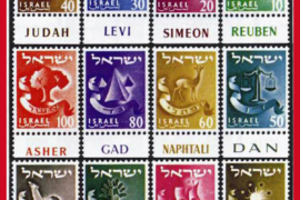 Israeli stamps of the Hebrew tribes, Parshat Vayeḥi