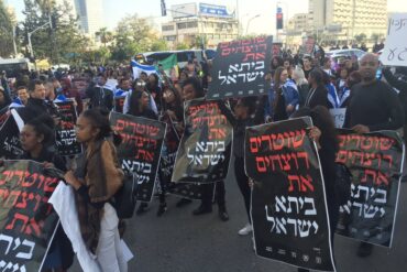 Ethiopian protest against police violence blocks Tel Aviv traffic
