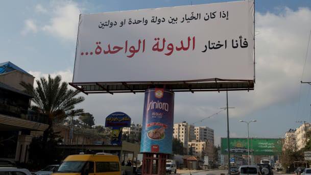 Palestinian poster supporting a single state between the river and the sea