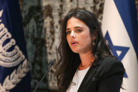 Israeli Justice Minister Ayelet Shaked
