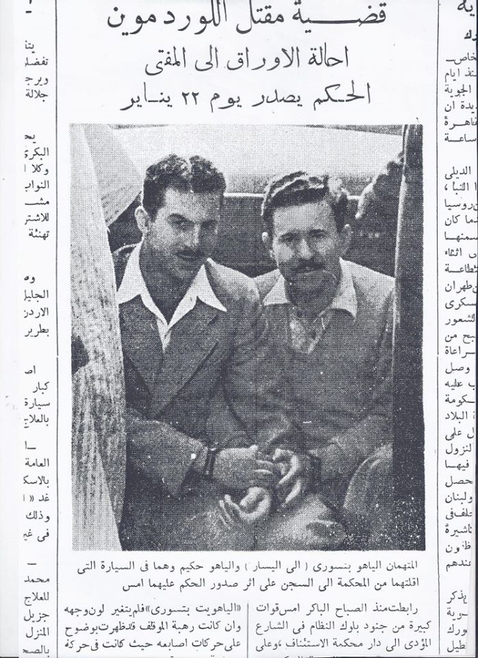 2 Eliyahus in the Arabic press