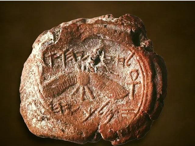Rosh Hodesh Nisan is the first day of the internal Jewish calendar. Pictured is the personal seal of Judean King Hezkiyahu ben Ahaz