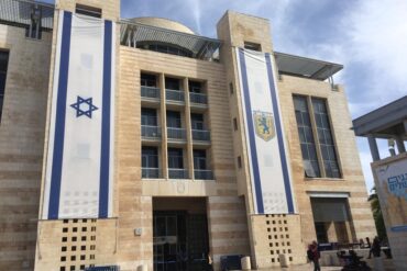 Jerusalem City Hall