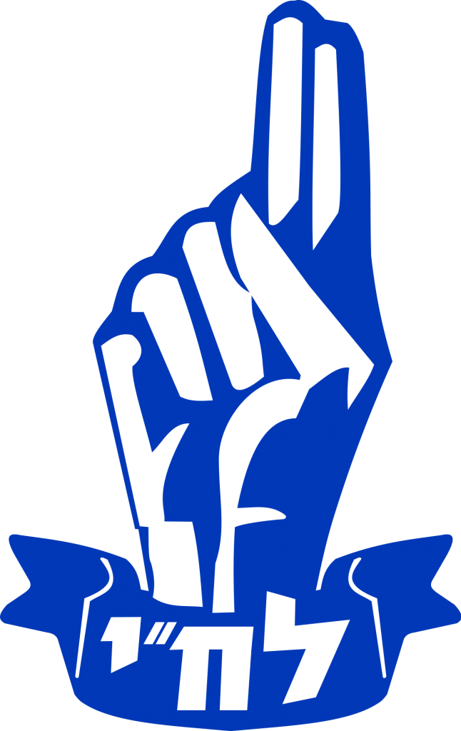 Lehi logo