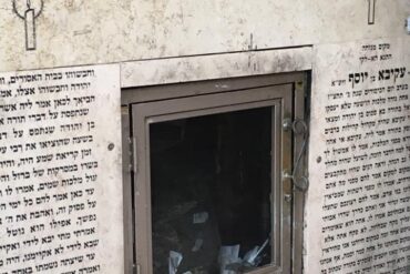Grave of Rabbi Akiva ben Yosef