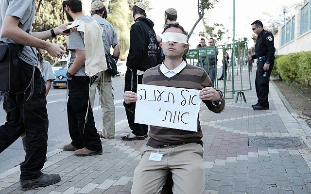 Demonstration against Shabbat interrogation methods