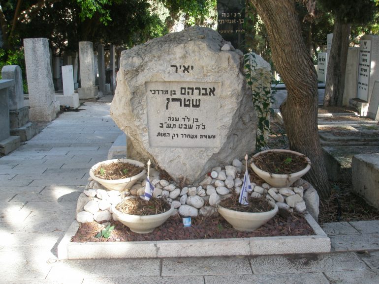 Sharona Eshet-Kohen and Yehuda HaKohen discuss Avraham Stern's political tendencies - image of the grave of Yair