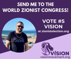 Yehuda Katz election image