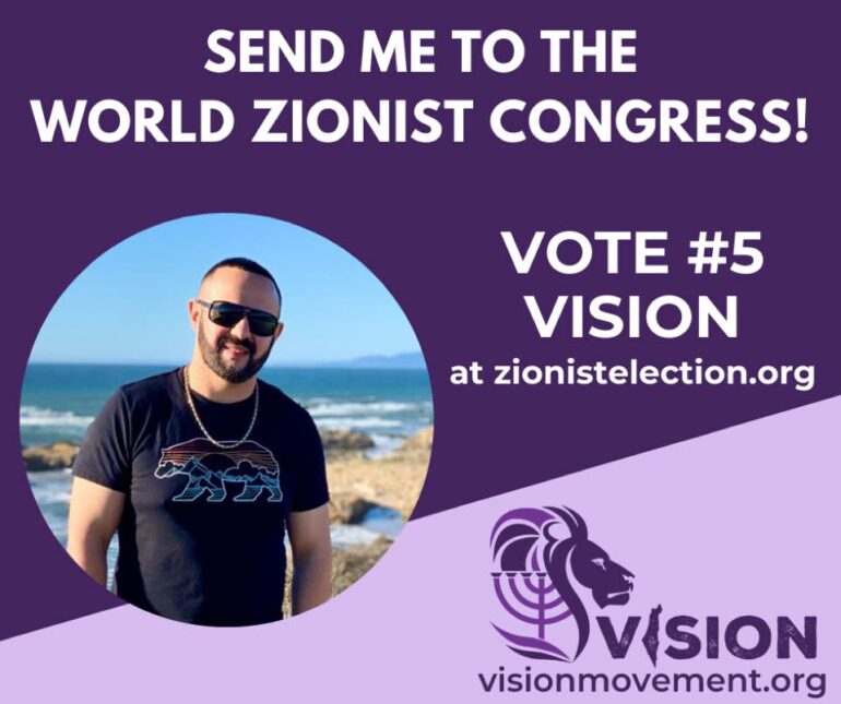 Yehuda Katz election image for the Vision slate