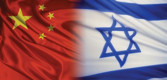 China and Israel