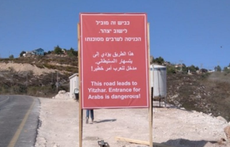 Sign outside Yitzhar