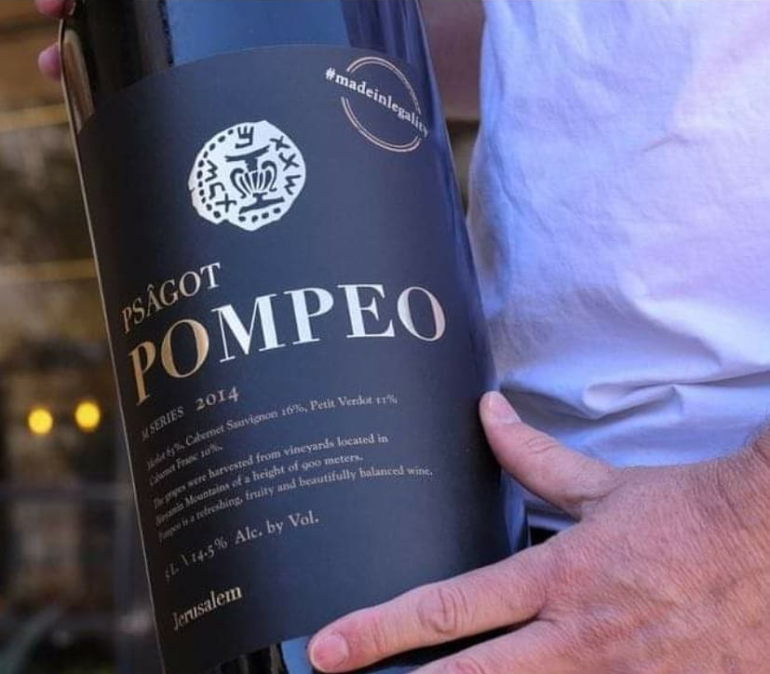 Pompeo Psagot wine bottle