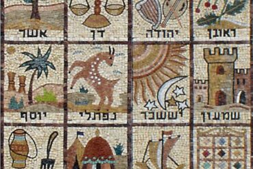 Parshat Vayeḥi - Tribes of Israel Mosaic