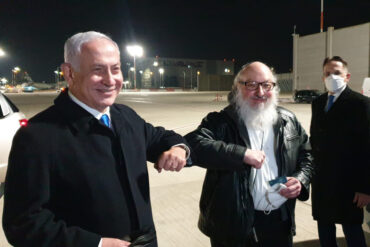 Prime Minister Binyamin Netanyahu with Jonathan Pollard at Ben-Gurion Airport