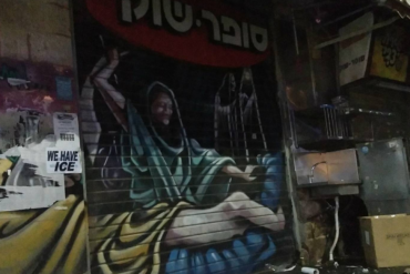 Ḥag HaBanot - Graffiti honoring Yehudit in Jerusalem