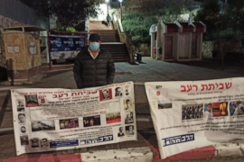 Elie Yosef on Hunger Strike