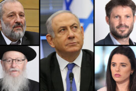 Israeli political leaders