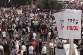 Protest against Basic Law Israel as the Nation State of the Jewish People