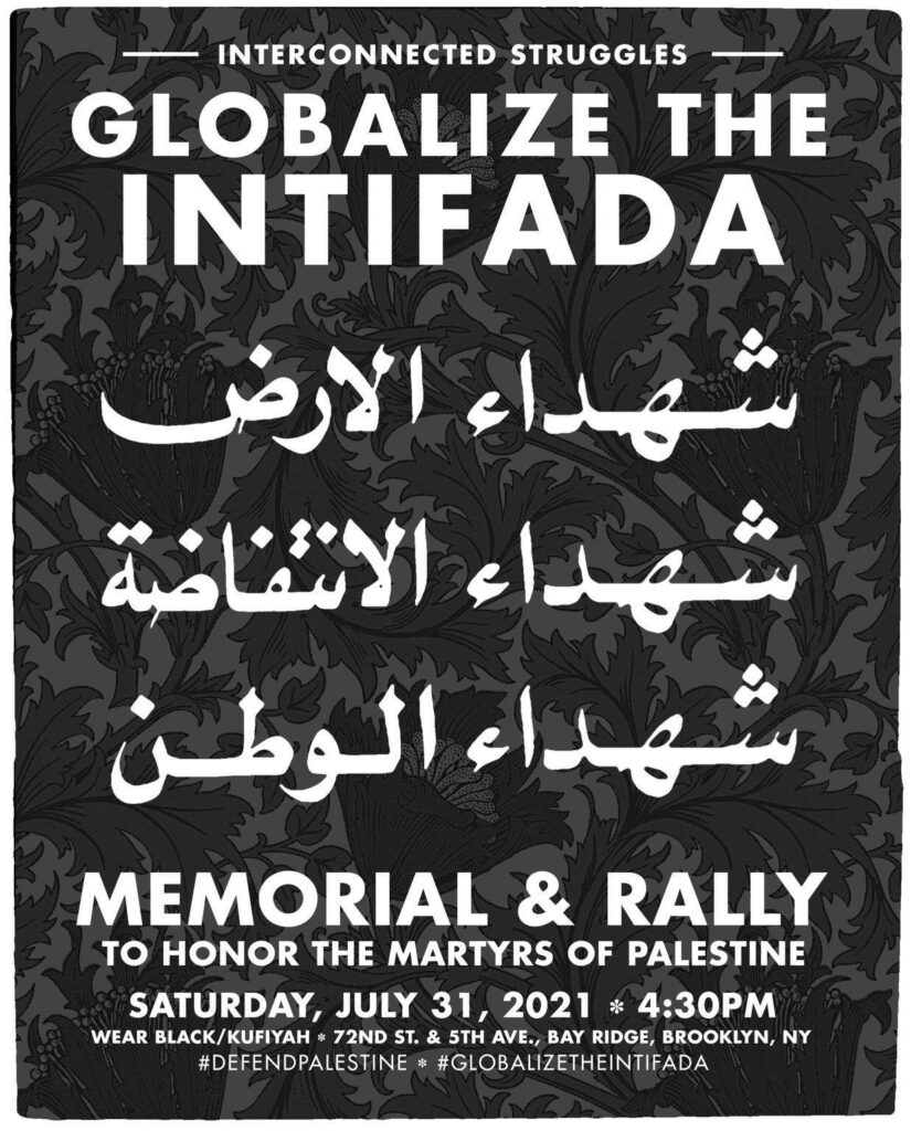 Globalize the Intifada