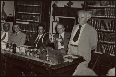 David Ben-Gurion, Yitzhak Ben-Zvi, Shlomo Umberto Nachon, Eliyahu Berlin and Yitzhak Elazari Vulcani