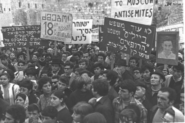 Mass solidarity rally for Soviet Jewry at the Western Wall in Jerusalem