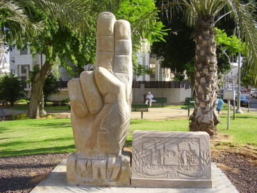 Lehi memorial in Petah Tikva