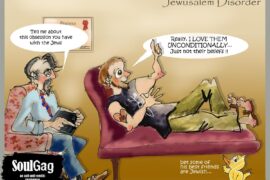Jewusalem Disorder - dangers of Evangelical anti-Semitism