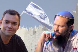 Peter Beinart & Yehuda HaKohen
