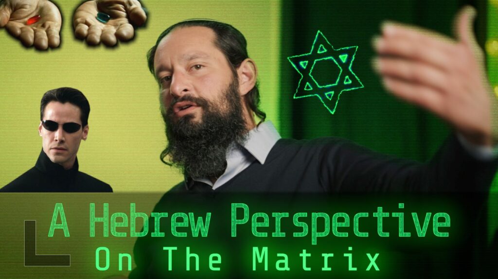 A Hebrew Perspective on The Matrix | VISION Magazine