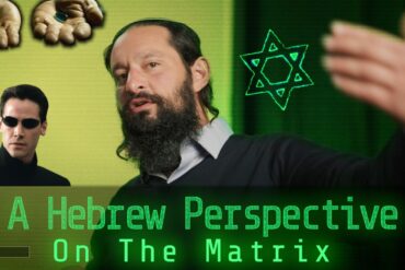 A Hebrew Perspective on The Matrix