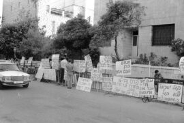 Israeli Demonstrations Supporting the first Lebanon War