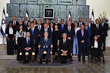 Israel's 36th governing coalition