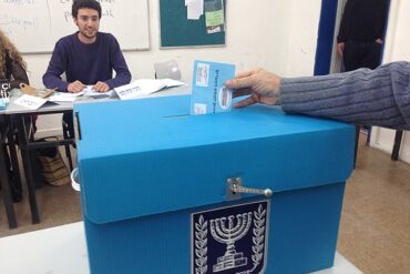 Israeli ballot box - Parshat Hukat and leadership