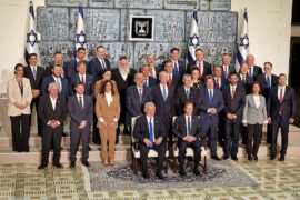Israel's 37th government - the 'extremist' government