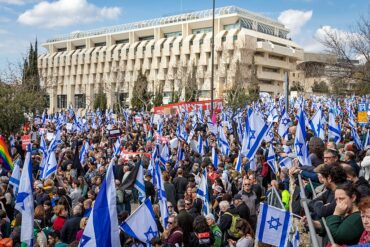 Demonstration against Israeli judicial reforms