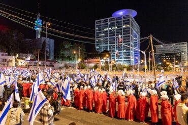 Israeli judicial reform protest