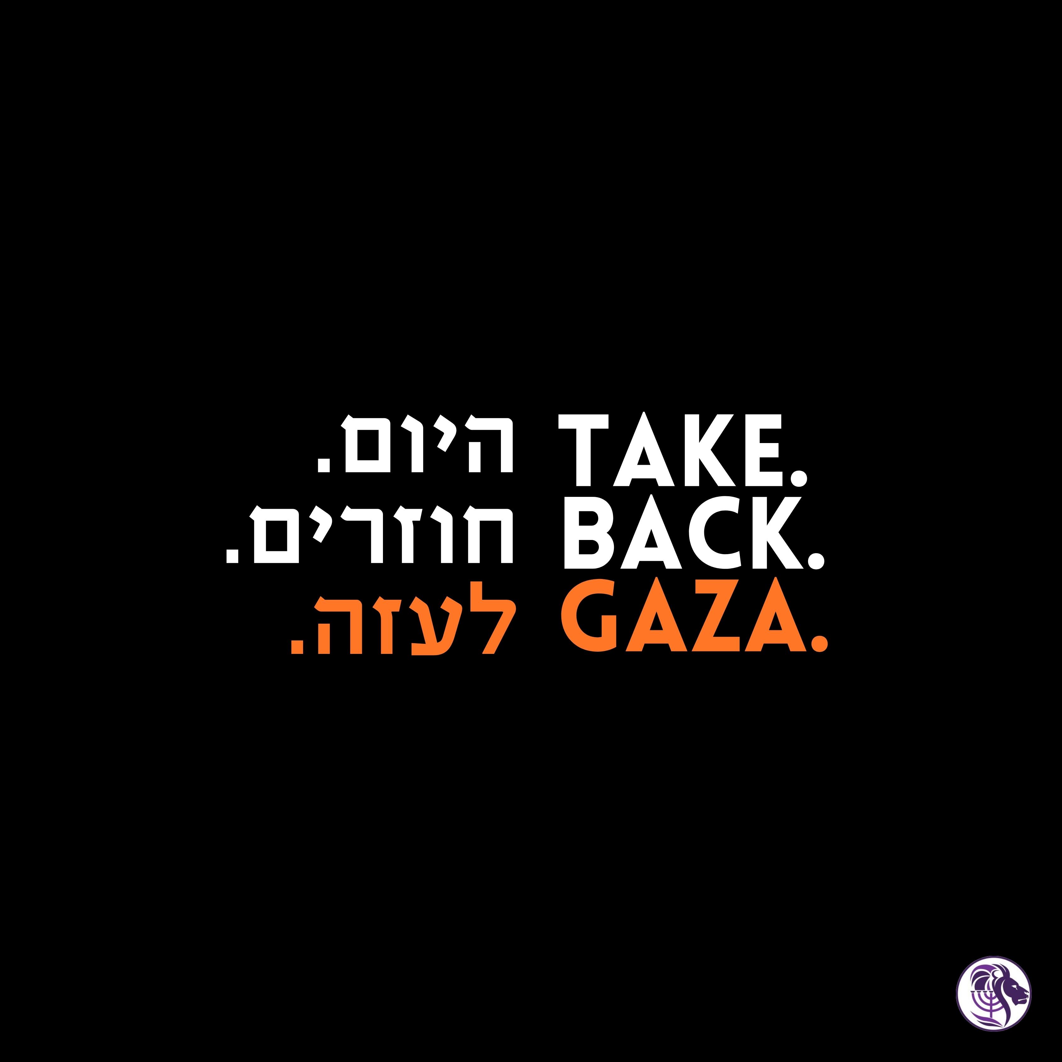 Take Back Gaza!