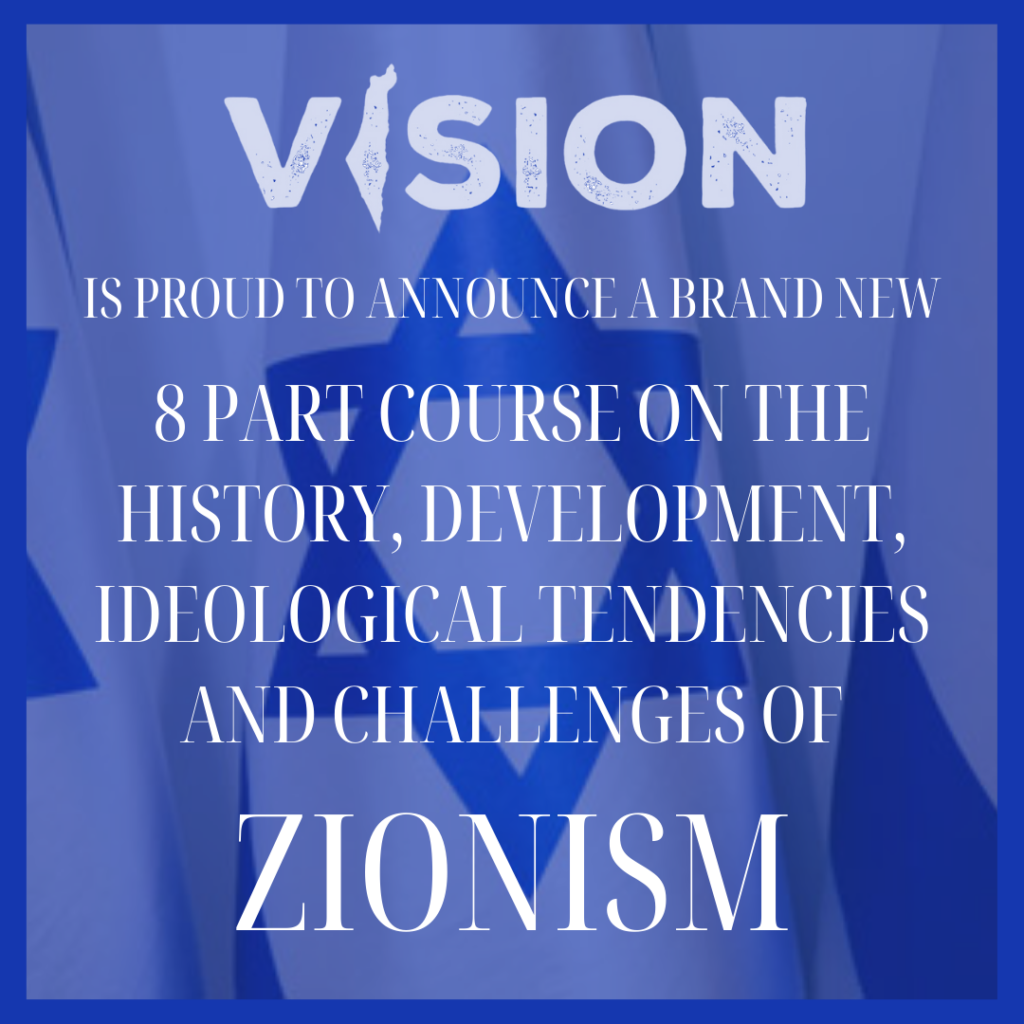 Zionism History Course