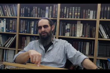 Rav Yehuda HaKohen