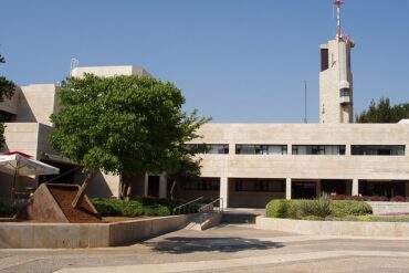 Frank Sinatra International Student Center at Hebrew University in Jerusalem