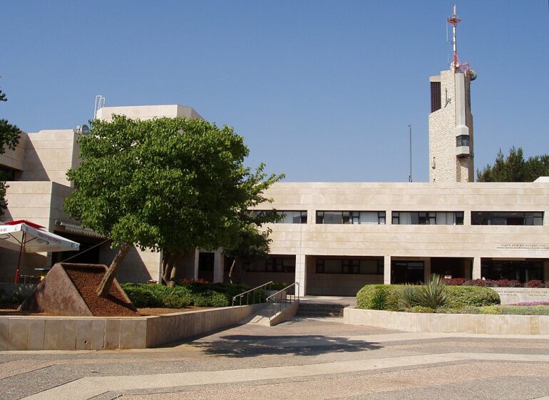 Frank Sinatra International Student Center at Hebrew University in Jerusalem